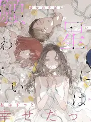 《外婆的杂货铺》短剧海报